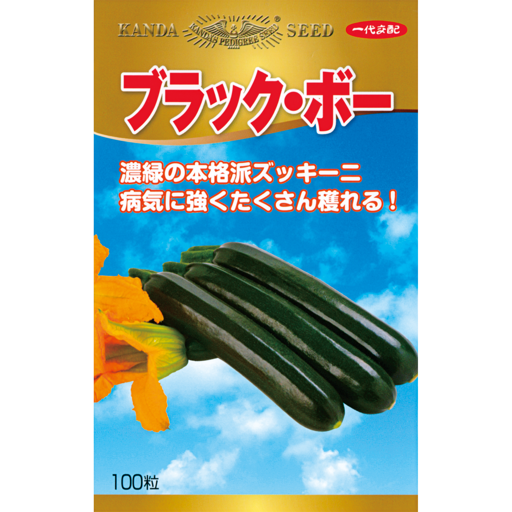 お菓子大量まとめ売り　ポッキー　ブラックサンダー　ポイフル　タフグミ等 2023年累計300万食突破！ブラックサンダーとのコラボレーション商品が
