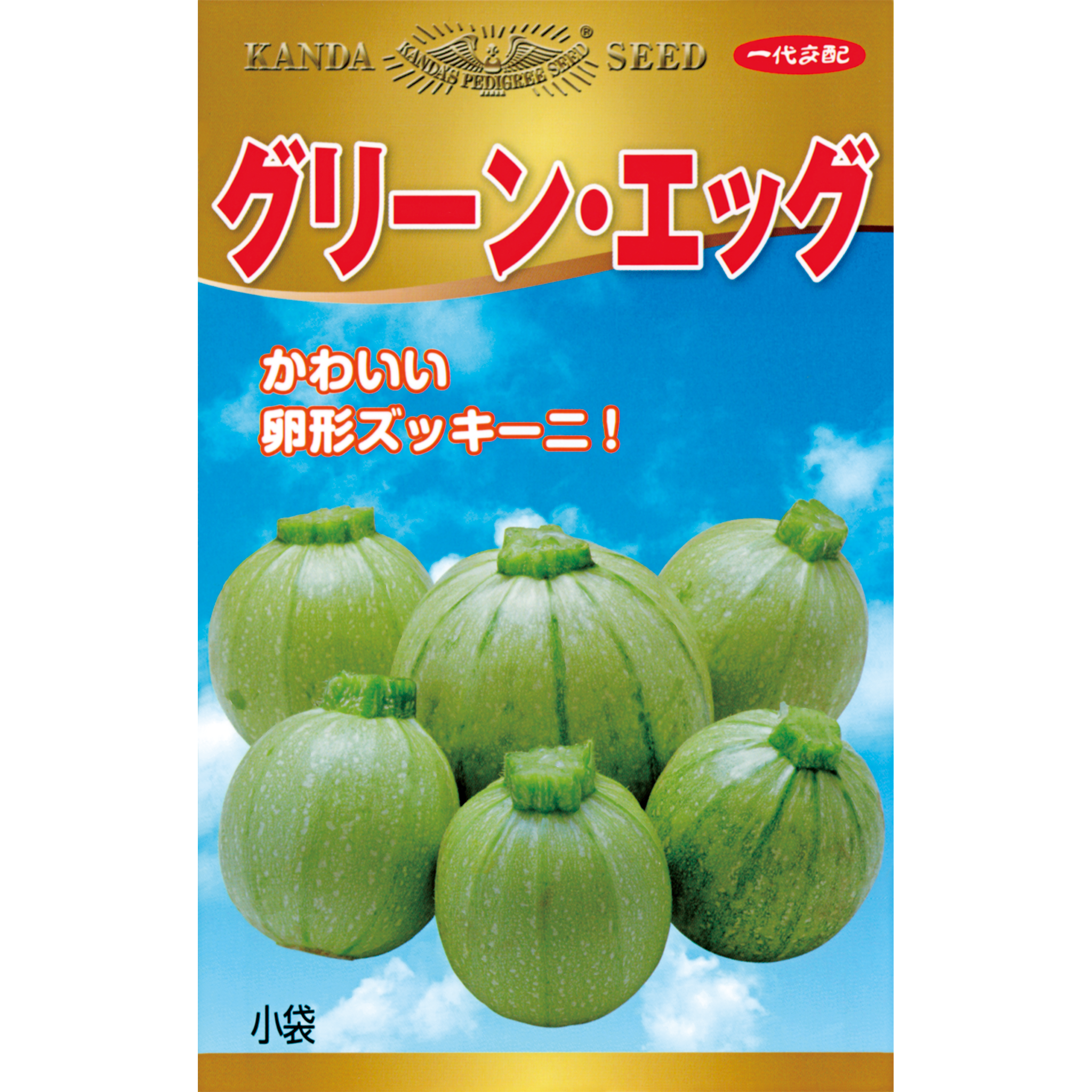 グリーン・エッグ – 神田育種農場オンラインショッピング