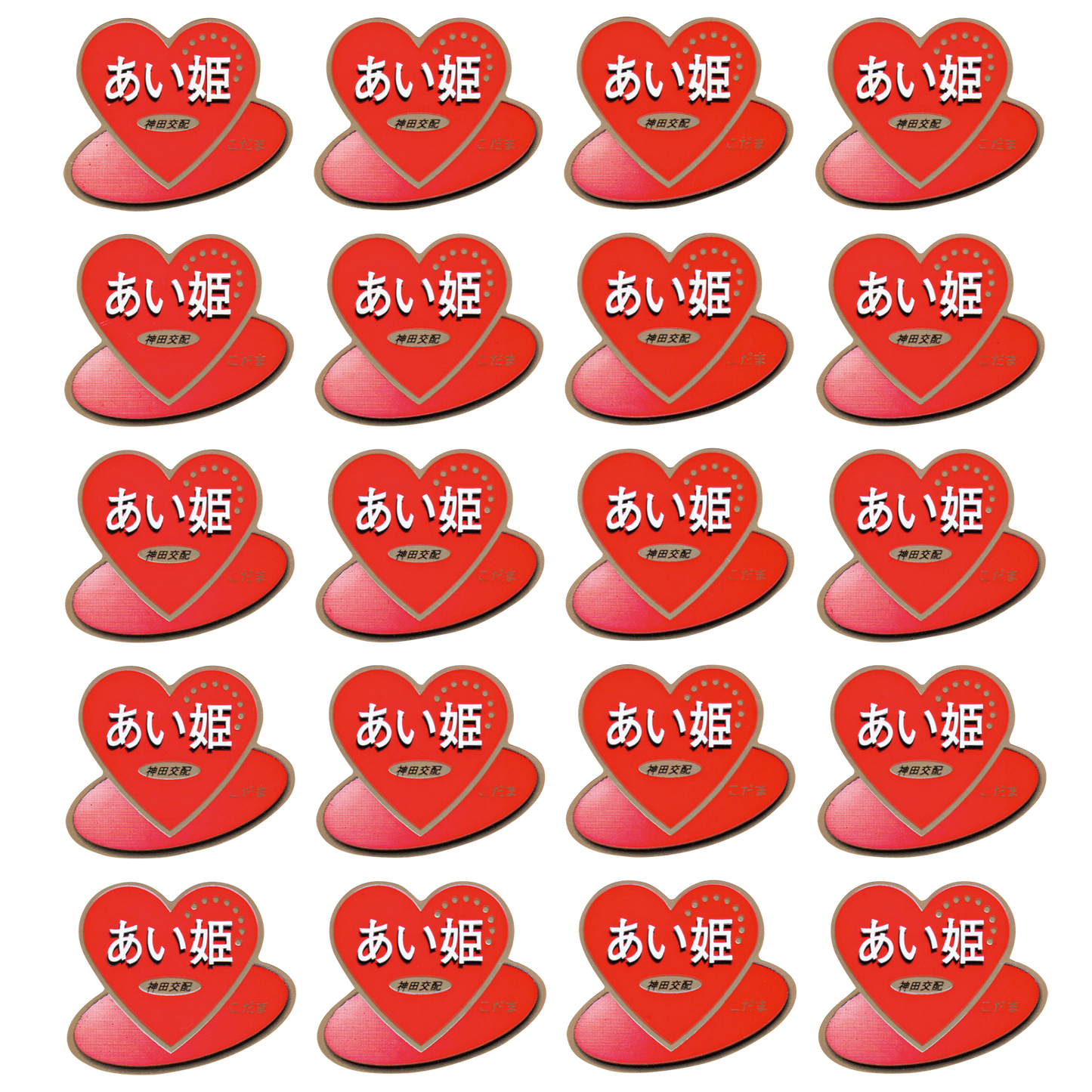 青果用シール(あい姫)