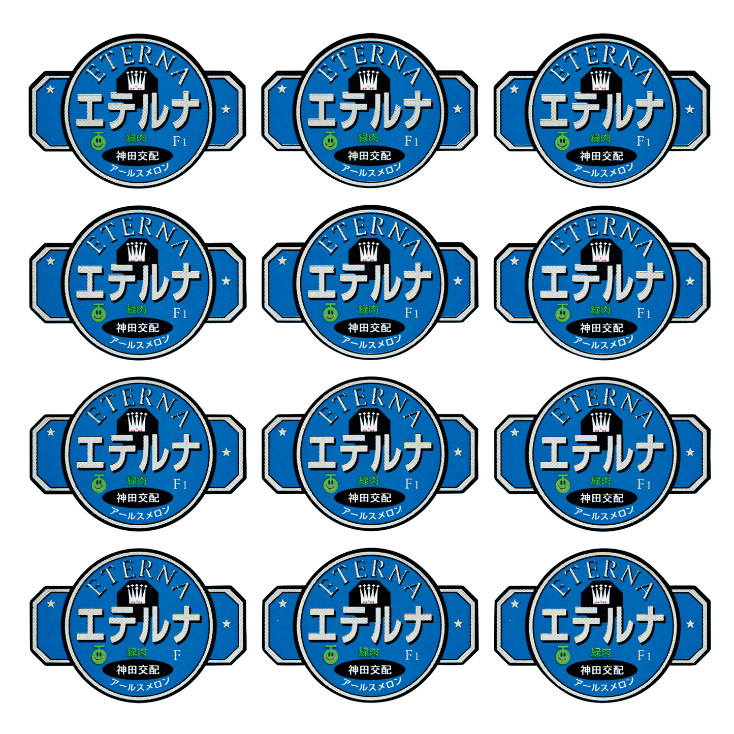 青果用シール(エテルナ)