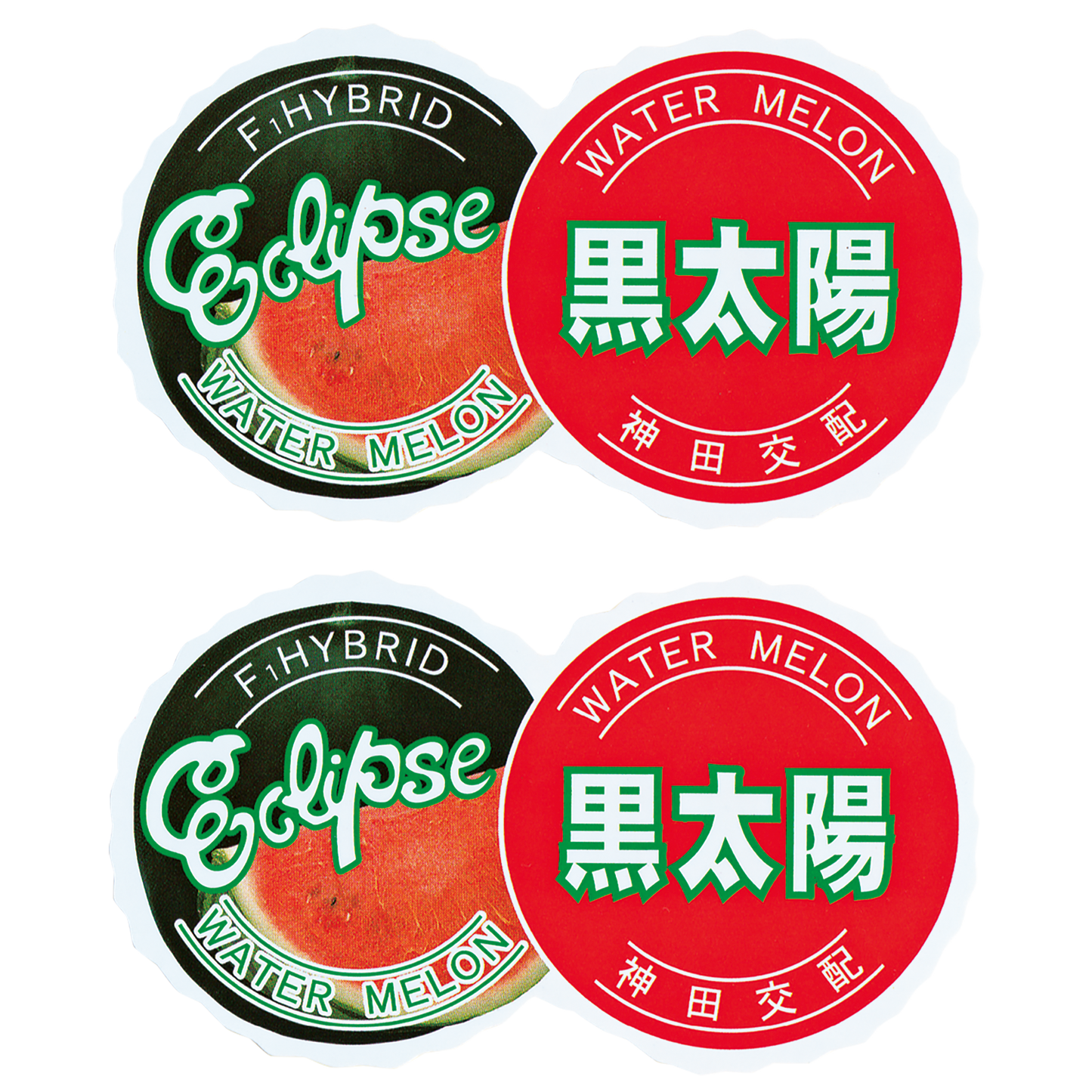青果用シール(黒太陽)