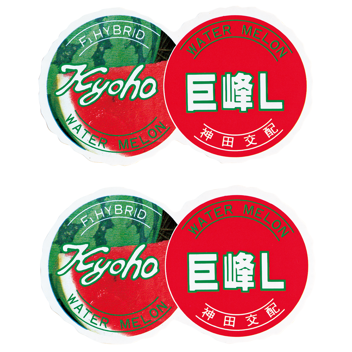 青果用シール(巨峰L)
