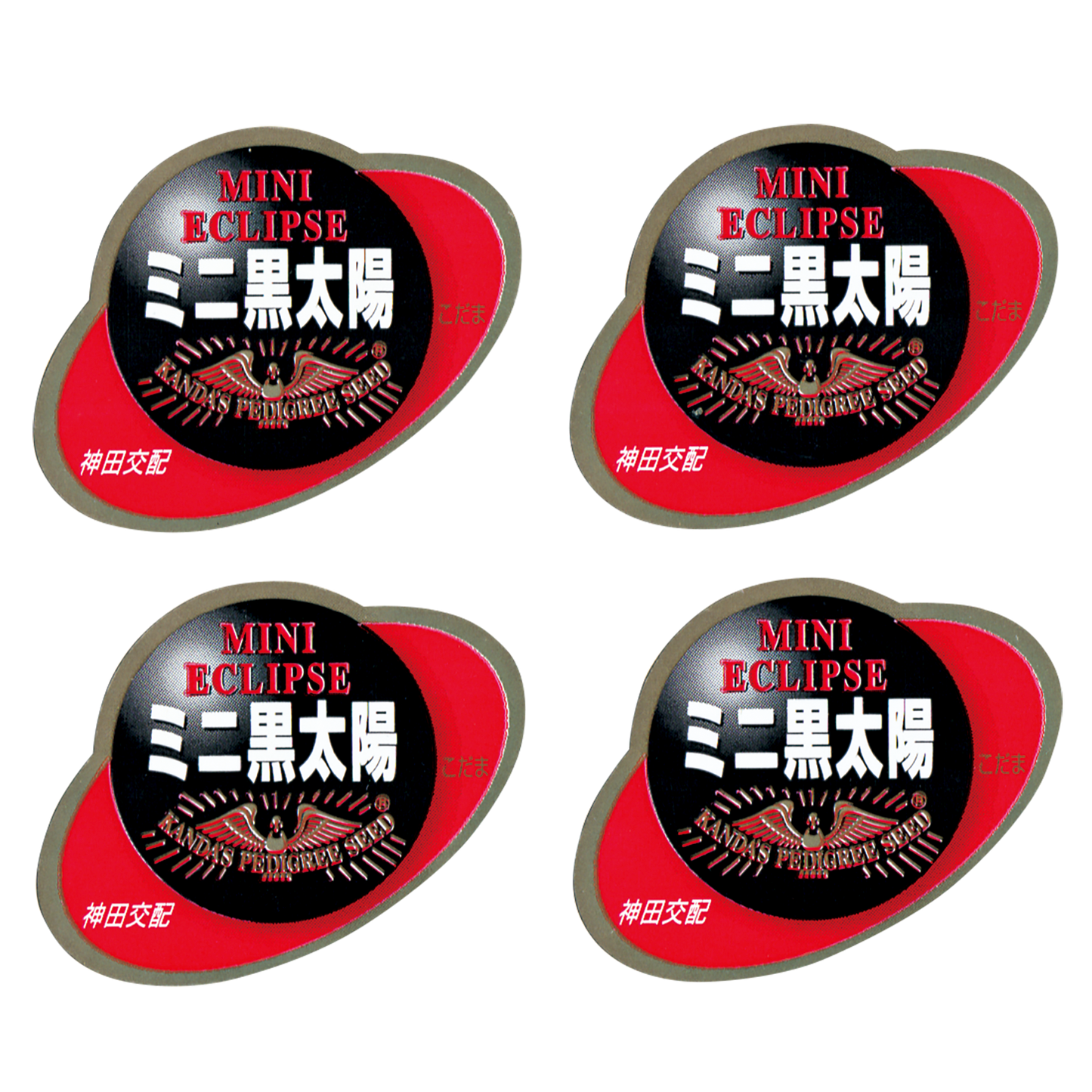 青果用シール(ミニ黒太陽)