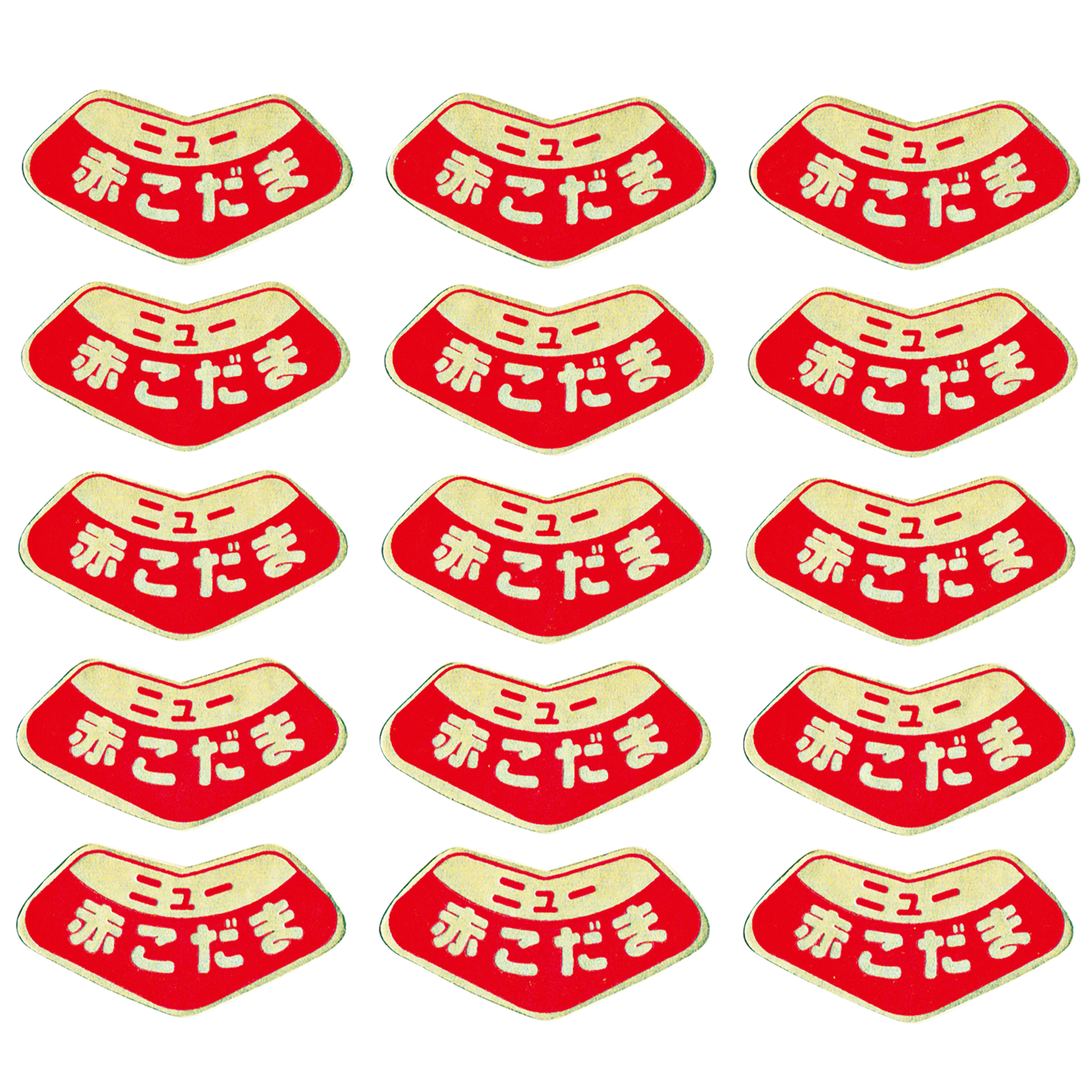 青果用シール(ニュー赤こだま)