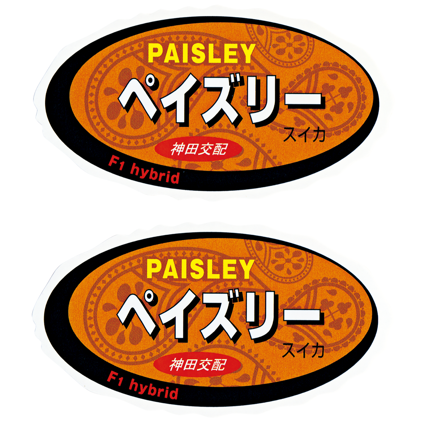 青果用シール(ペイズリ―)