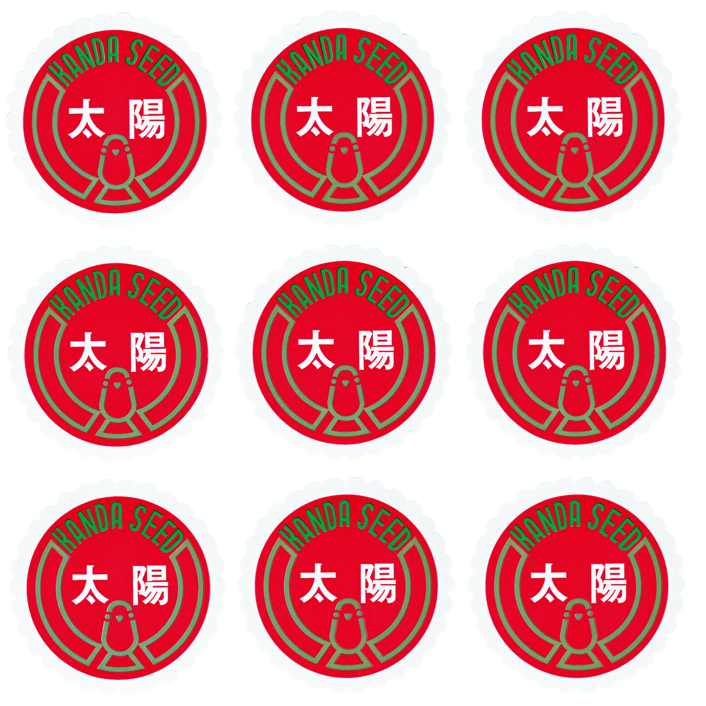 青果用シール(太陽)