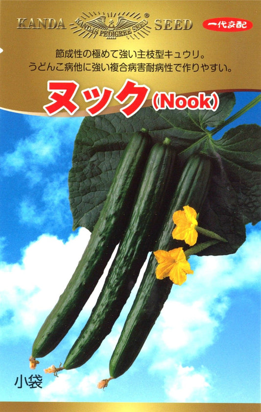 ヌック(Nook) 1,000粒