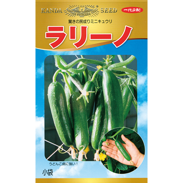 Larino.png?v=1663640196&width=600