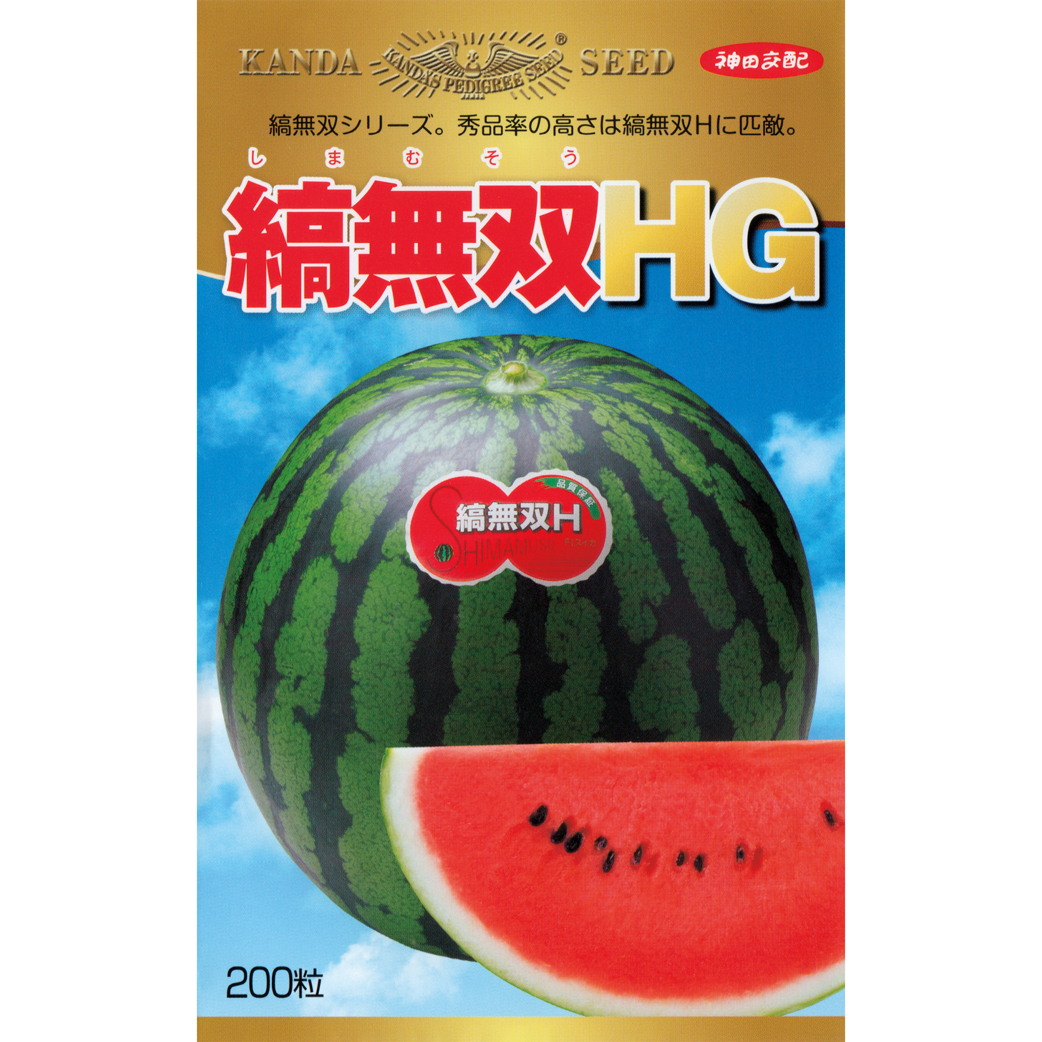 縞無双HG – 神田育種農場オンラインショッピング